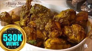The Best Way To Make Chicken Curry At Home (Restaurant-Quality) | Chicken Drumsticks Curry Recipe