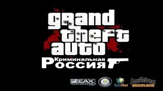 НА КАКОМ СЕРВЕР В КРМП СТОИТ ПОИГРАТЬ В 2017 ГОДУ!