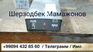 ИНВЕРТОР Движок
