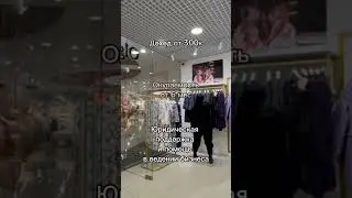 Стань частью федеральной сети салонов Olga Grinyuk https://franchise.olga-grinyuk.ru/