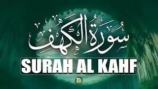 Surah Kahf ( سورة الكهف ) Beautiful Recitation By Sheikh Alaa Aqel | SURAH KAHF | SURAH AL KAHF