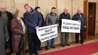 Лемки пікетують Тернопільську обласну раду через посаду директора музею