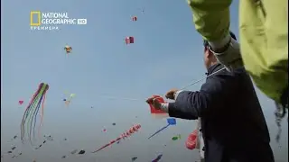 National Geographic - China Kites