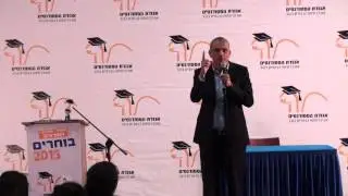 בוחרים 2015: משה כחלון | בן-גוריון