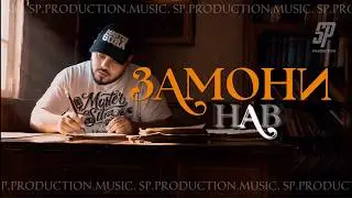 Master Sura - Замони-нав