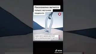 Лайфхак  | Like 