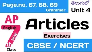 Articles AP Class 7 Honeycomb CBSE Unit 4 English Grammar in Telugu