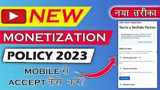 Big Update 2023: YouTube Shorts Monetization | YouTube Monetization New Policy | Short Monetization