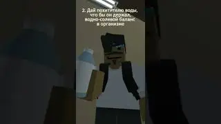 Мемчик unturned rp. Ссылка на сервер в описании/комментарии.  