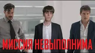СЕРКРЕТ ТОМА КРУЗА [ЧТО-ТО УНИКАЛЬНОЕ]