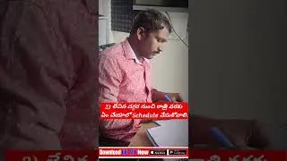 జాబ్ సాధించాలంటే ఖచ్చితంగా ఇవి పాటించాలి #song #trending #viralvideo #motivation