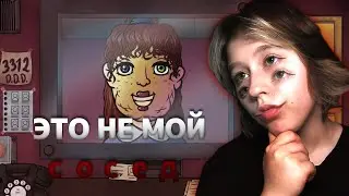 ЭТО НЕ МОЙ СОСЕД! | that's not my neighbor |