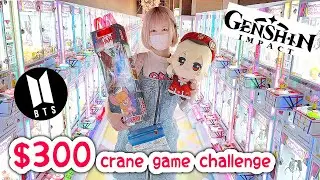 I almost cried... $300 CRANE GAME CHALLENGE with camera man - BTS, Genshin IMPACT and more!