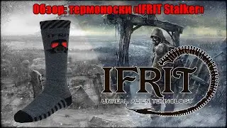 Обзор: термоноски 