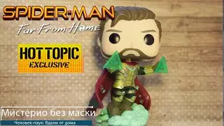 Обзор фигурки Мистерио из Человек-паук: Вдали от дома. Funko POP Mysterio Exclusive preview