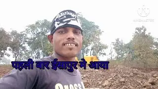 ईसापुर वाला video