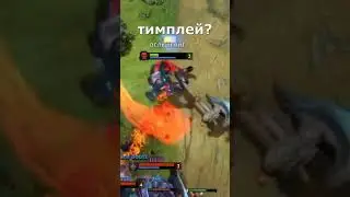 Довы*бывался  #dota2 #zxcursed #дота2стрим