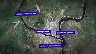 Трансграничная агломерация Благовещенск-Хэйхэ.