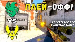 МАТЧ ЗА ТРЕТЬЕ МЕСТО! Team Vitality vs Falcons - ЛУЧШИЕ МОМЕНТЫ - Esports World Cup 2025
