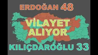 İŞTE TAHMİNİİ 2 TUR SEÇİMİİ SONUCU ERDOĞAN 48 KILIÇDAROĞLU 33 VİLAYET KAZANIYOR