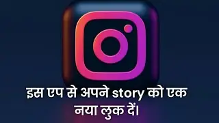 Try this Amazing 😁 App | New App |useful app