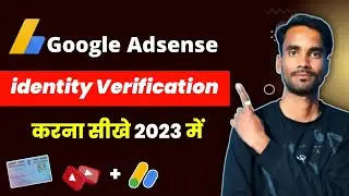 Google adsense identity verification 2023 | How to identity verify in google adsense 2023