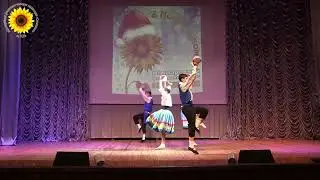 20. Ансамбл танцю “Золота гірка” м. Кривий Ріг, Дніпропетровська обл.