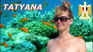 🌍 ТАТУАНА 💋 Из Египта с любовью ❤️ Хургада 🇪🇬 Подводный мир Красного моря 🌊🌊🌊 🌴