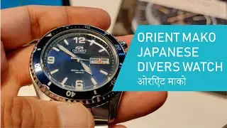 Ek number JAPANESE Divers Watch - Orient Mako (review in Hindi)