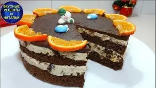 Cake with prunes, nuts and chocolate.