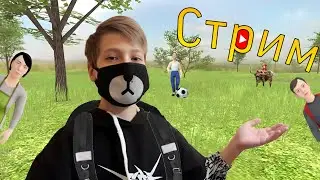 Стрим по schoolboy runaway