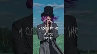 SARA - Не сегодня (snippet)