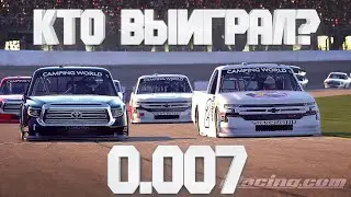 МОЗГУНОВ VS ЕНИСЕЕВ | БОК О БОК В ЧИКАГОЛЭНДЕ