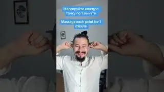 Сон 