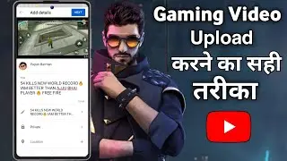 Gaming Video Upload Karne Ka Sahi Tarika || How To Upload Gaming Video On YouTube