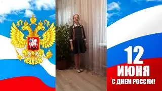 В чём, Россия, сила твоя