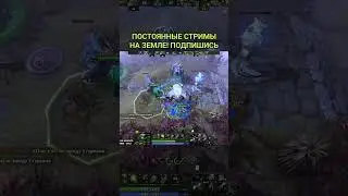 ХЕКС РЕШАЕТ ПАЦАНЫ #dota2 #дота2 #earthspirit #pudge #zxcursed #dotawtf #РОСТИК999