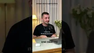 Комплексный продукт.