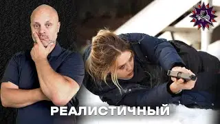 Ветреная Река - Стрелковый разбор