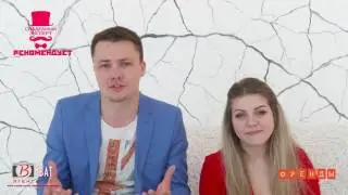 Свадебный эксперт рекомендует 2. Шоу Детонация - Тесла-Шоу.