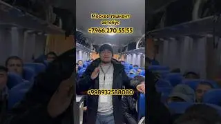 #москва