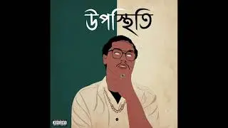Uposthiti - Taqi Tahmid ft. KH BEATS (Official Audio)