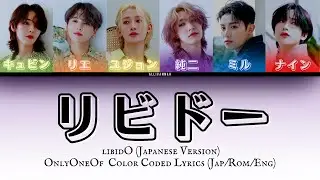 OnlyOneOf (オンリーワンオブ) - libidO (Japanese ver.) COLOR CODED LYRICS #onlyoneof