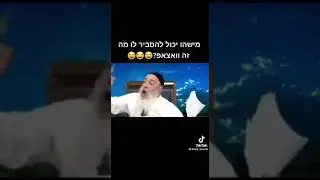 מה זה ווצאפ?