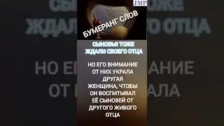 Ищи сыновьям отца. Нарушение интересов желаний и прав несовершеннолетних