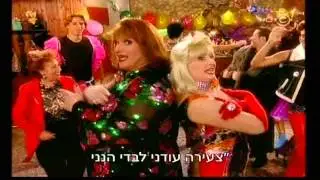 ג'וני - סלאם עליכום