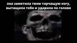 одноклассница позвала тебя к себе домой: