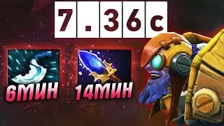 АГАНИМ ПЕРВЫМ СЛОТОМ ВСЕ ЕЩЁ АКТУАЛЕН НА ТИНКЕРА В 7.36c? | MRXSMURF Tinker Dota 2