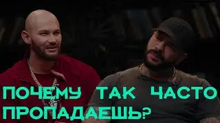 Джиган х Тимати | ПОЧЕМУ ТАК ЧАСТО ПРОПАДАЕШЬ | ЧТО БЫЛО ДАЛЬШЕ | Рустам Рептилоид