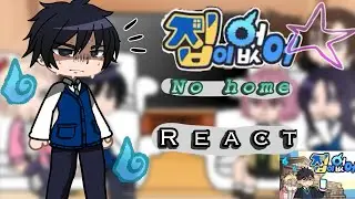 No Home React || Part 1/2 || Manhwa